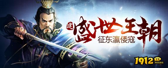 平民必看！攻城掠地紫色武将马超招募全攻略