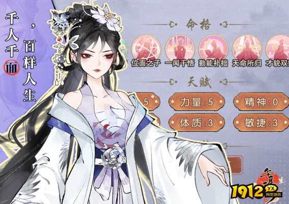 华夏千秋好感度怎么提升 华夏千秋好感度提升攻略 华夏千秋好感度怎么提升 华夏千秋好感度提升攻略