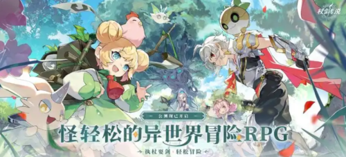 杖剑传说小推车怎么升级 杖剑传说小推车升级攻略