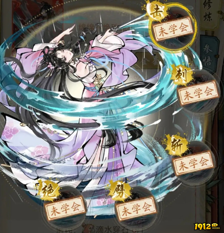 华夏千秋峨眉连击流怎么玩 华夏千秋峨眉连击流玩法介绍 华夏千秋峨眉连击流怎么玩 华夏千秋峨眉连击流玩法介绍