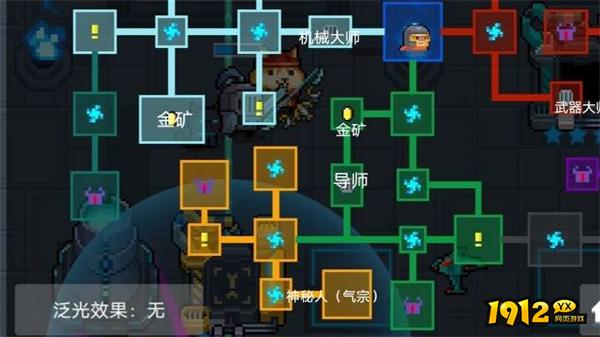 元气骑士气宗怎么获取 元气骑士气宗获取方式介绍