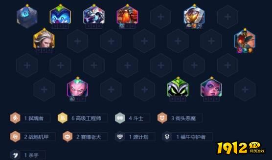 金铲铲之战稻草人怎么玩 金铲铲之战稻草人玩法攻略