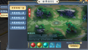 《大天神》世界BOSS挑战全攻略,轻松击败强敌 《大天神》世界BOSS挑战全攻略,轻松击败强敌