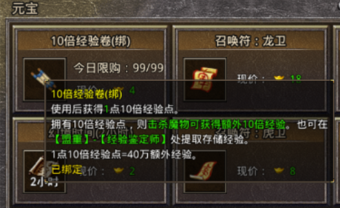 原始传奇等级提升全攻略,快速升级秘籍 原始传奇等级提升全攻略,快速升级秘籍