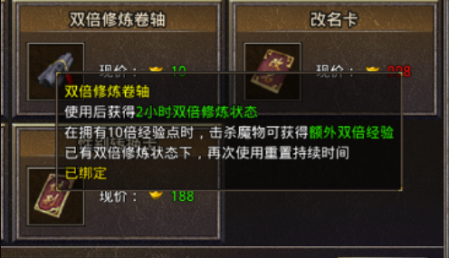 原始传奇等级提升全攻略,快速升级秘籍 原始传奇等级提升全攻略,快速升级秘籍