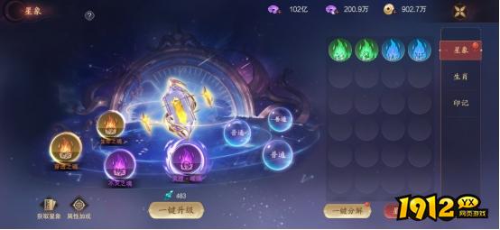 《纵剑仙界》奇门系统详解，策略制胜法宝