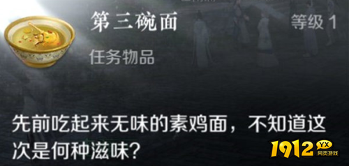 逆水寒奇遇面众生怎么完成 逆水寒奇遇面众生完成攻略 逆水寒奇遇面众生怎么完成 逆水寒奇遇面众生完成攻略