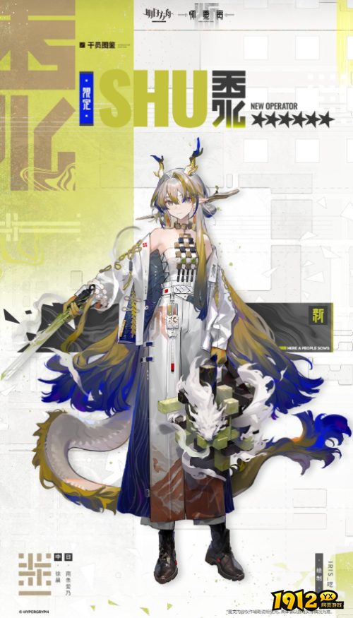 明日方舟黍干员技能是什么 明日方舟黍干员介绍