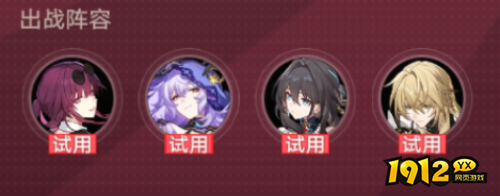 崩坏:星穹铁道惊梦电视台第五关怎么过 崩坏:星穹铁道惊梦电视台第五关攻略