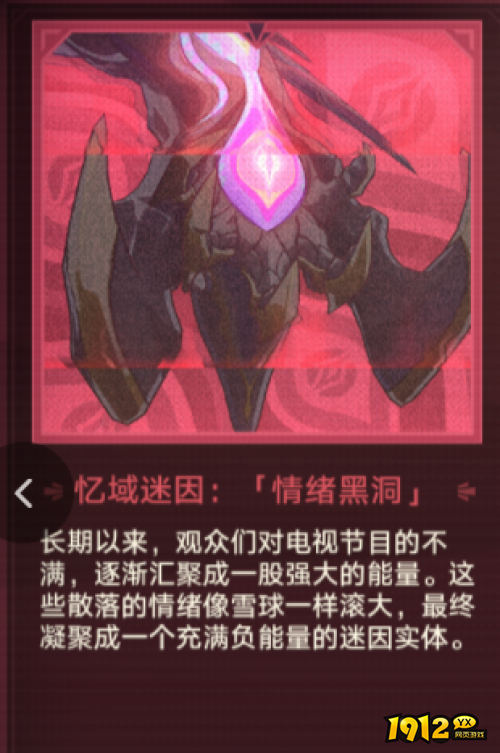 崩坏:星穹铁道惊梦电视台第五关怎么过 崩坏:星穹铁道惊梦电视台第五关攻略