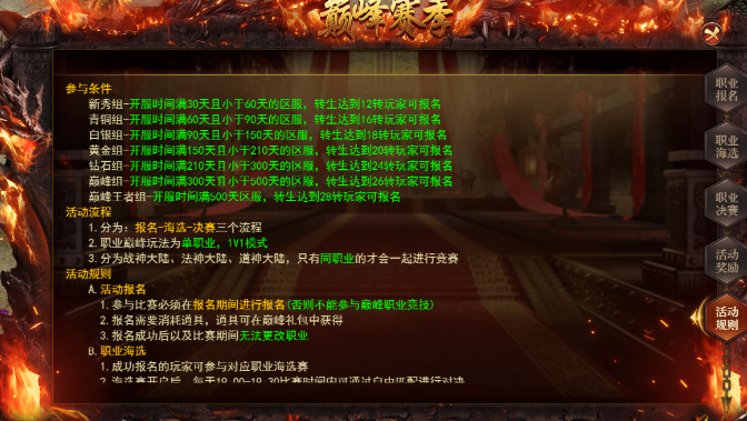 职业赛1v1制胜秘籍！百战沙城最强单挑套路解析