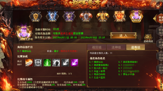 职业赛1v1制胜秘籍！百战沙城最强单挑套路解析