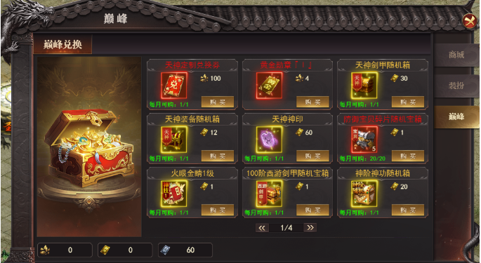 职业赛1v1制胜秘籍！百战沙城最强单挑套路解析