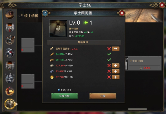 权游玩家必看!《权力的游戏》天赋技能树加点指南 权游玩家必看!《权力的游戏》天赋技能树加点指南