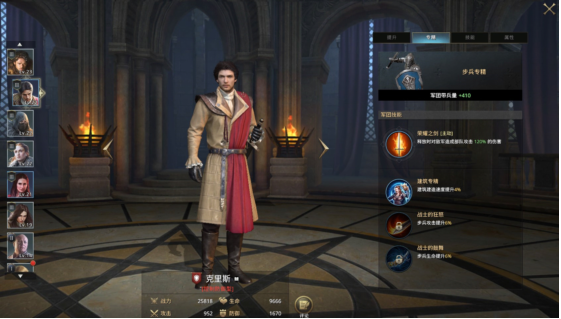 《权力的游戏》指挥官系统及养成全攻略