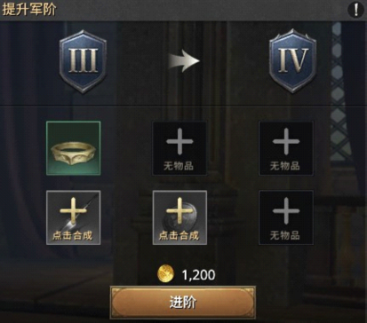 《权力的游戏》指挥官系统及养成全攻略