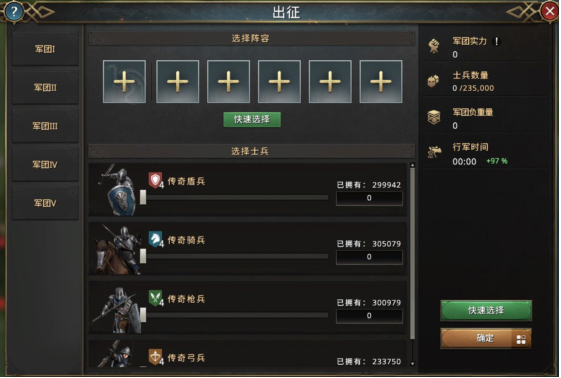 《权力的游戏》攻城守城秘籍大公开！