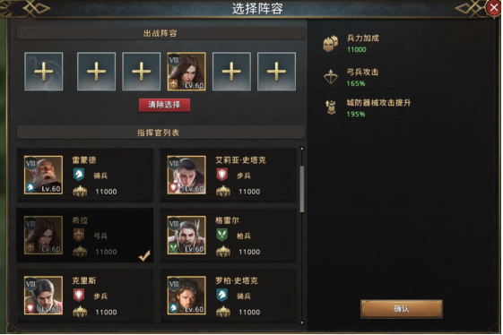 《权力的游戏》攻城守城秘籍大公开！