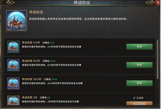 《权力的游戏》攻城守城秘籍大公开！