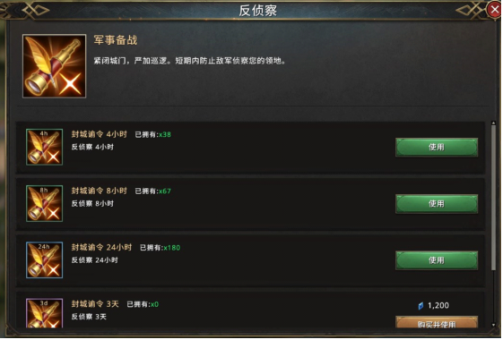 《权力的游戏》攻城守城秘籍大公开！