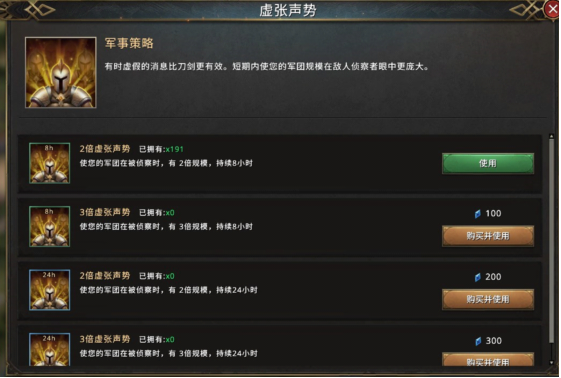 《权力的游戏》攻城守城秘籍大公开！