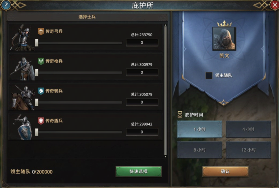 《权力的游戏》攻城守城秘籍大公开！