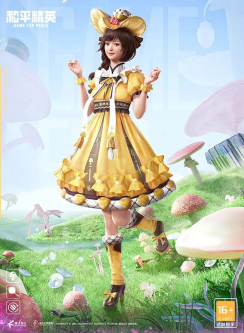 和平精英黄伞悠悠皮肤怎么样 和平精英黄伞悠悠皮肤介绍 和平精英黄伞悠悠皮肤怎么样 和平精英黄伞悠悠皮肤介绍