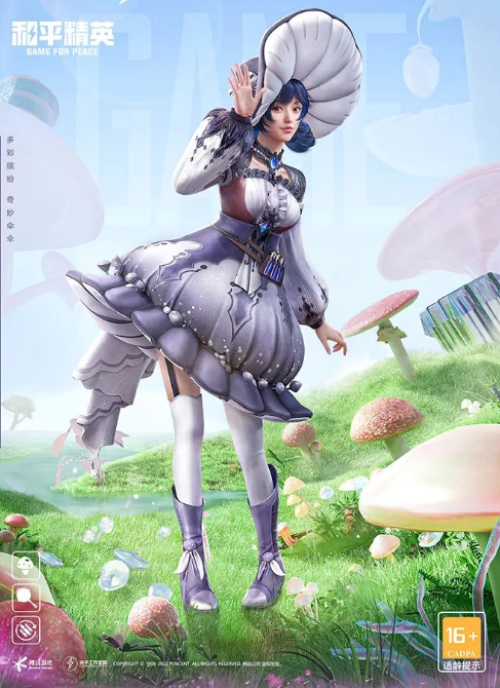 和平精英黑伞漫漫皮肤怎么样 和平精英黑伞漫漫皮肤一览 和平精英黑伞漫漫皮肤怎么样 和平精英黑伞漫漫皮肤一览