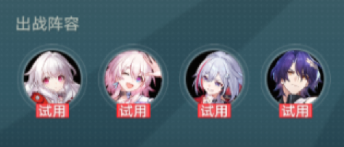 崩坏:星穹铁道惊梦电视台第四关怎么过 崩坏:星穹铁道惊梦电视台第四关攻略 崩坏:星穹铁道惊梦电视台第四关怎么过 崩坏:星穹铁道惊梦电视台第四关攻略