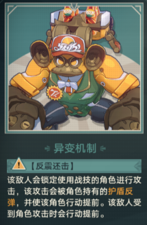 崩坏:星穹铁道惊梦电视台第四关怎么过 崩坏:星穹铁道惊梦电视台第四关攻略 崩坏:星穹铁道惊梦电视台第四关怎么过 崩坏:星穹铁道惊梦电视台第四关攻略