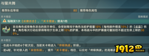 崩坏:星穹铁道惊梦电视台第四关怎么过 崩坏:星穹铁道惊梦电视台第四关攻略 崩坏:星穹铁道惊梦电视台第四关怎么过 崩坏:星穹铁道惊梦电视台第四关攻略