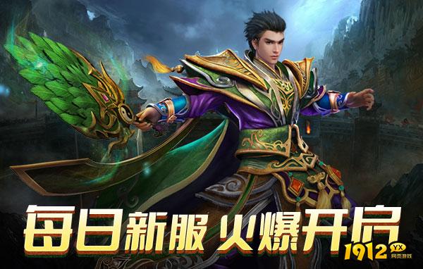 《传奇时代》11月14日震撼首服 公益最新服充值返利政策 《传奇时代》11月14日震撼首服 公益最新服充值返利政策