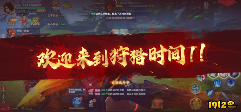 《仙魔劫》全新BOSS系统震撼来袭!极品装备爆率翻倍,速来挑战! 《仙魔劫》全新BOSS系统震撼来袭!极品装备爆率翻倍,速来挑战!