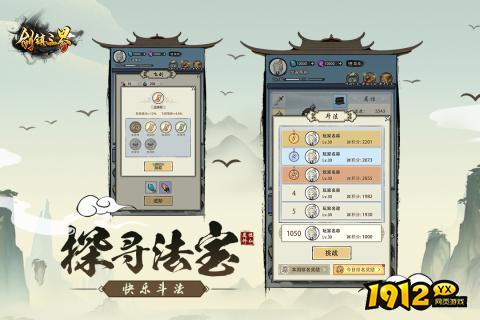 剑镇三界最新兑换码—真实礼包码免费领取