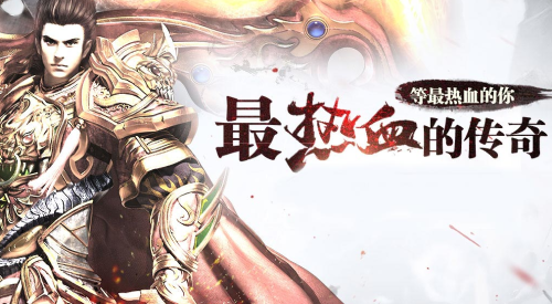 《天地诸神》战士职业优缺点是什么 战士职业优缺点解析