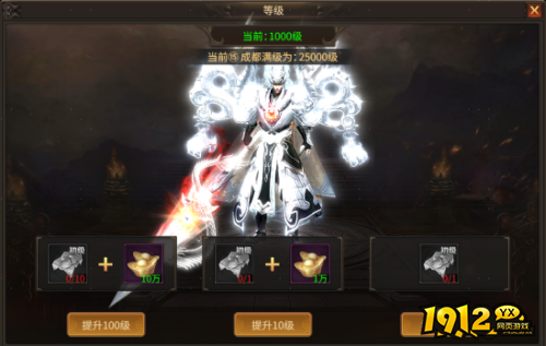 《刀剑笑之霸刀》等级系统怎么玩 等级系统玩法介绍 《刀剑笑之霸刀》等级系统怎么玩 等级系统玩法介绍