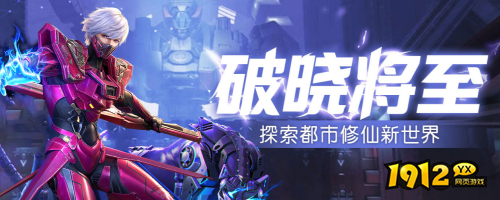 《异能都市高爆版》深渊试炼地狱模式怎么过 深渊试炼地狱模式介绍 《异能都市高爆版》深渊试炼地狱模式怎么过 深渊试炼地狱模式介绍