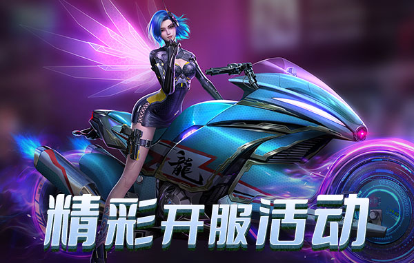 异能都市破解版最新版—无限金币无限钻石下载