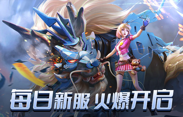 异能都市高爆版1.0.2—无限钻石版下载 异能都市高爆版1.0.2—无限钻石版下载