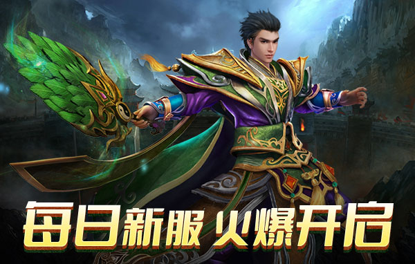 传奇时代破解版最新版-破解内购版下载