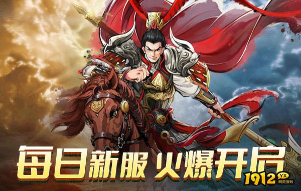 百战群英高爆版1.0.2—无限钻石版下载