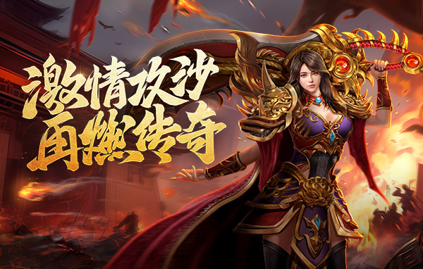 维京传奇破解版最新版-破解内购版下载