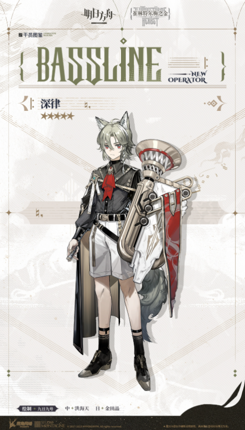 明日方舟深律干员立绘怎么样 明日方舟深律干员立绘一览 明日方舟深律干员立绘怎么样 明日方舟深律干员立绘一览