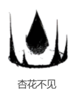 燕云十六声杏花不见心法效果是什么 燕云十六声杏花不见心法介绍 燕云十六声杏花不见心法效果是什么 燕云十六声杏花不见心法介绍