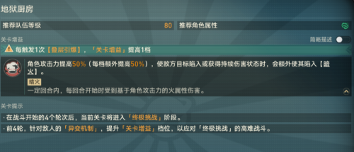 崩坏:星穹铁道惊梦电视台第三关如何通关 崩坏:星穹铁道惊梦电视台第三关通关攻略 崩坏:星穹铁道惊梦电视台第三关如何通关 崩坏:星穹铁道惊梦电视台第三关通关攻略