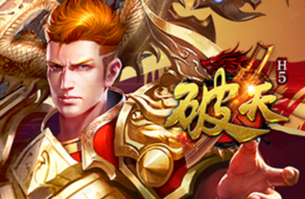 1912yx《破天》 1912yx《破天》