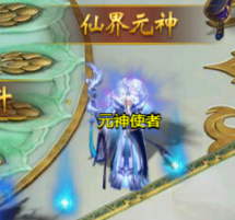 维京传奇仙界玩法全攻略,助你飞升成仙 维京传奇仙界玩法全攻略,助你飞升成仙