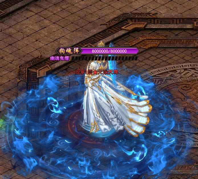 火爆传奇《王者之心2》阎罗塔挑战攻略,轻松通关 火爆传奇《王者之心2》阎罗塔挑战攻略,轻松通关