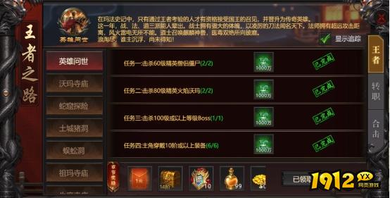 《传奇正传》vip价格一览表 vip充值氪金福利 《传奇正传》vip价格一览表 vip充值氪金福利