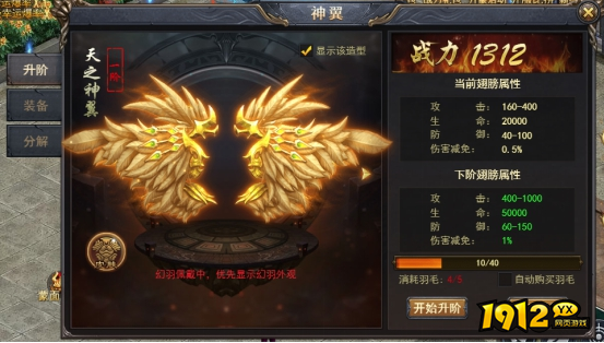 《三界》众神道场怎么玩 众神道场副本介绍 《三界》众神道场怎么玩 众神道场副本介绍